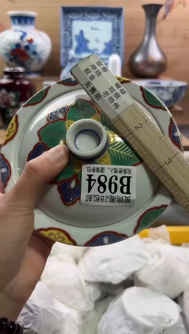 【闪购商品】瓷片当天满28米包邮B984