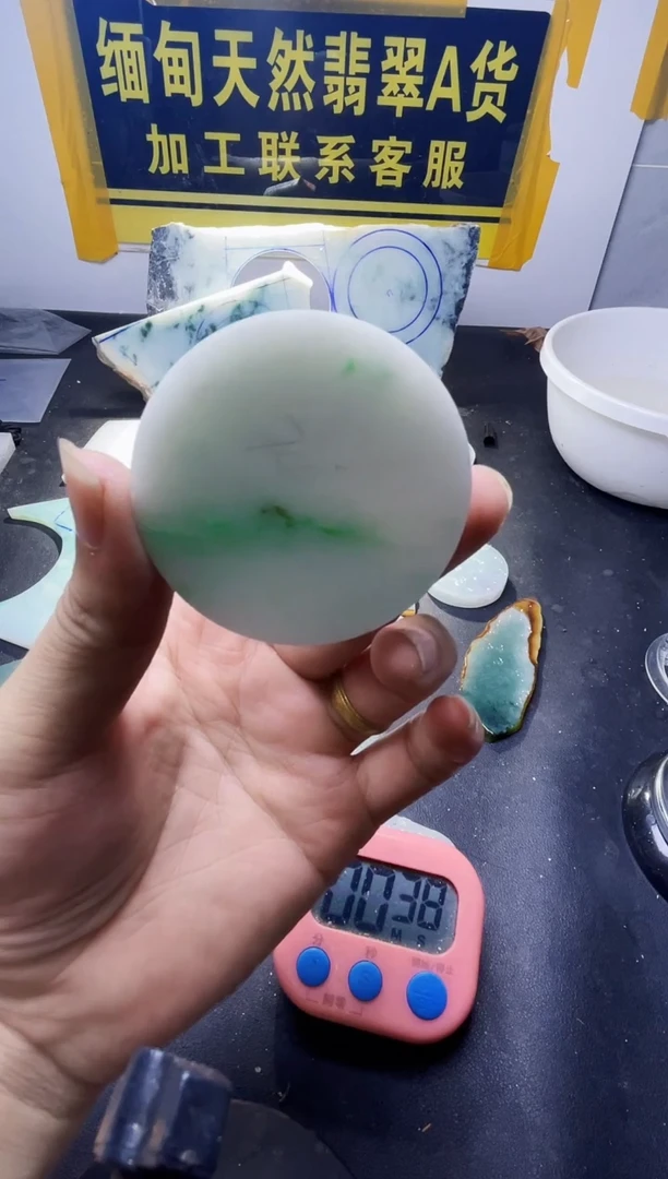 未镶嵌定制翡翠用****1翡翠233
