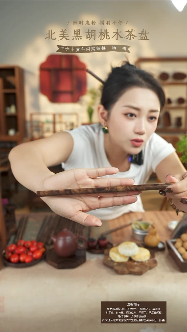 北美黑胡桃木发簪413带两套砂纸
