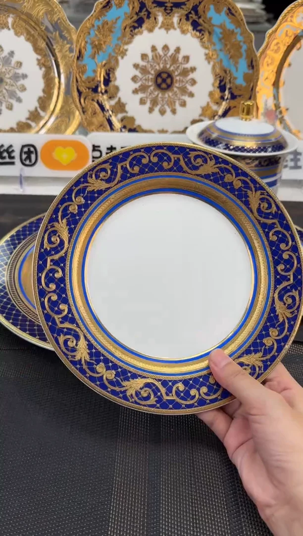 瓷片8英寸平盘 正品