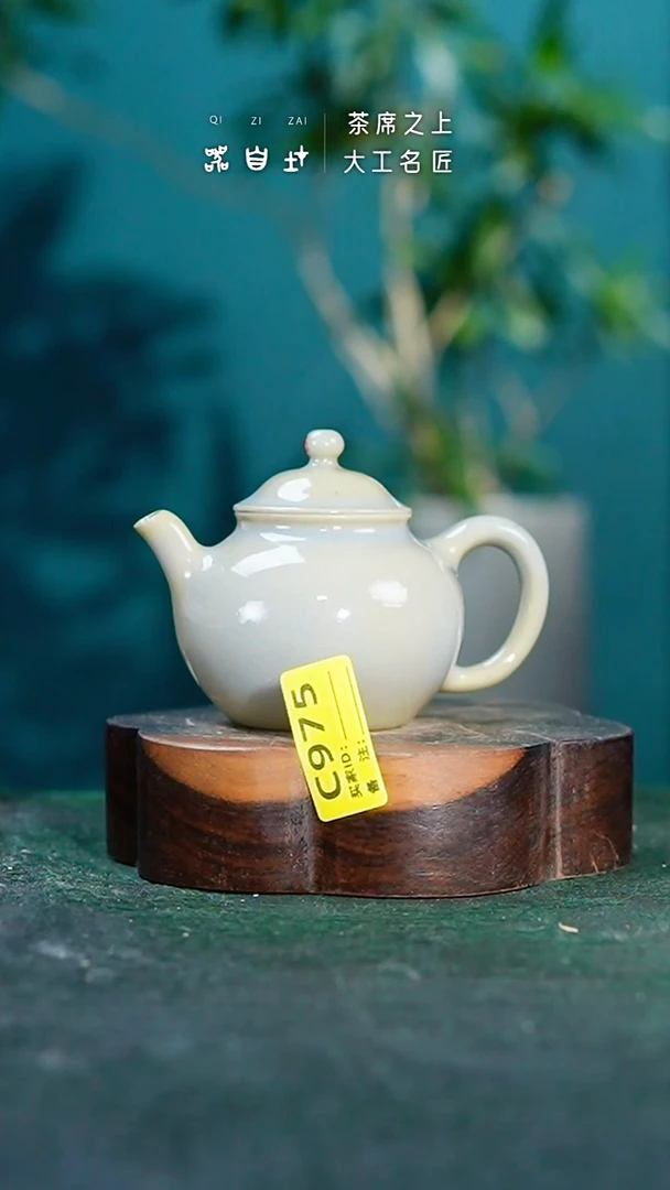 【闪购商品】瓷片神垕钧瓷 精品瓷器 园C975
