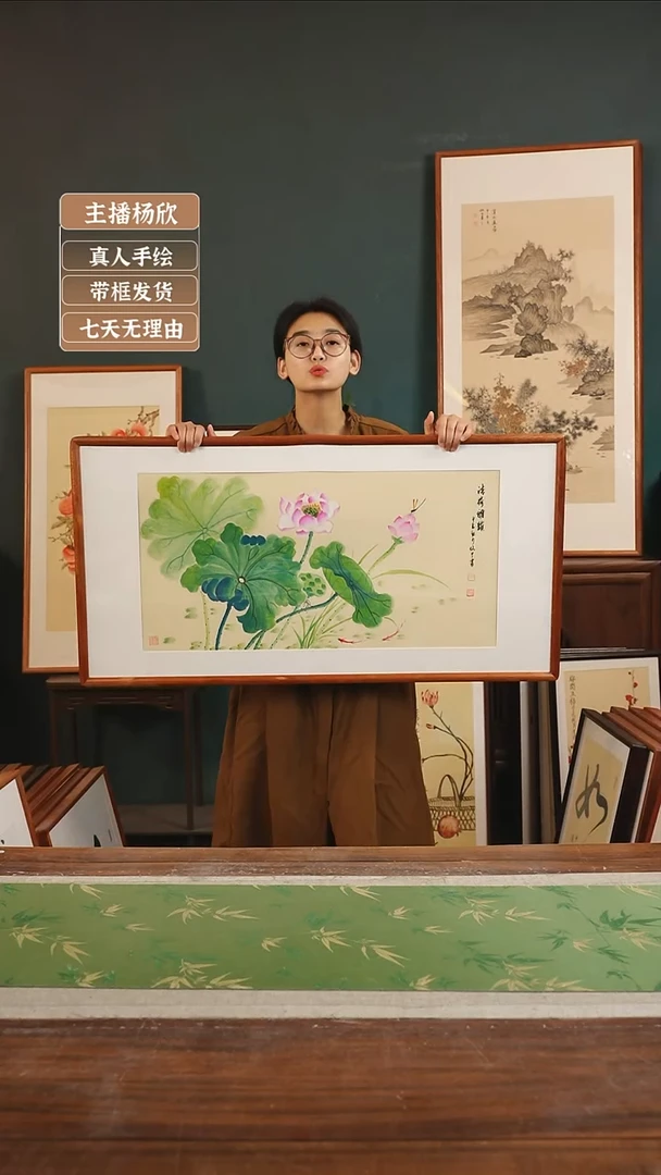 【闪购商品】国画12*胡仙兰53*103荷花 横版