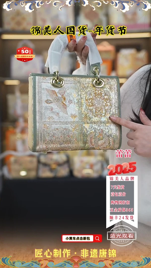 【闪购商品】织绣蕾蕾唐锦年货节 特价绿标准戴妃14