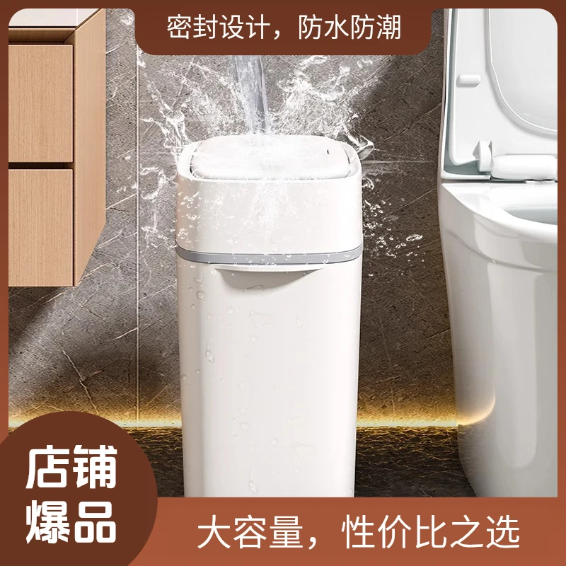 夹缝垃圾桶家用大容量卫生间厨房2024垃圾桶客厅高端上档次大号