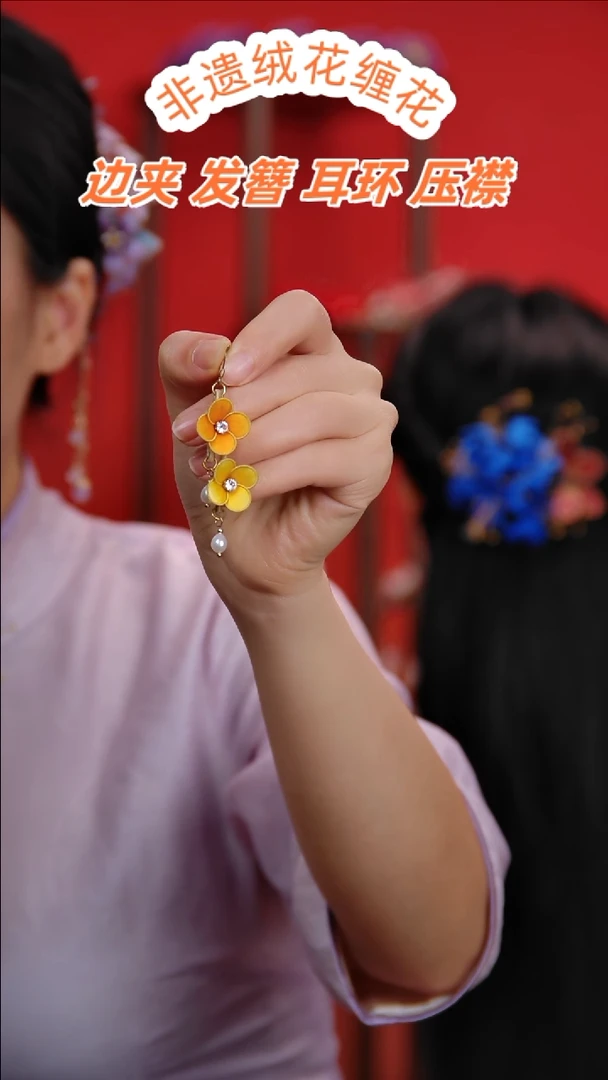 无非金属桂花耳饰