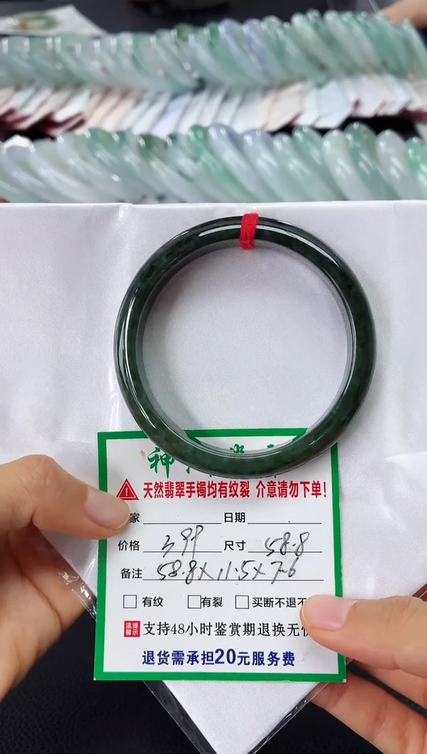 未镶嵌手镯翡翠翡翠手镯4