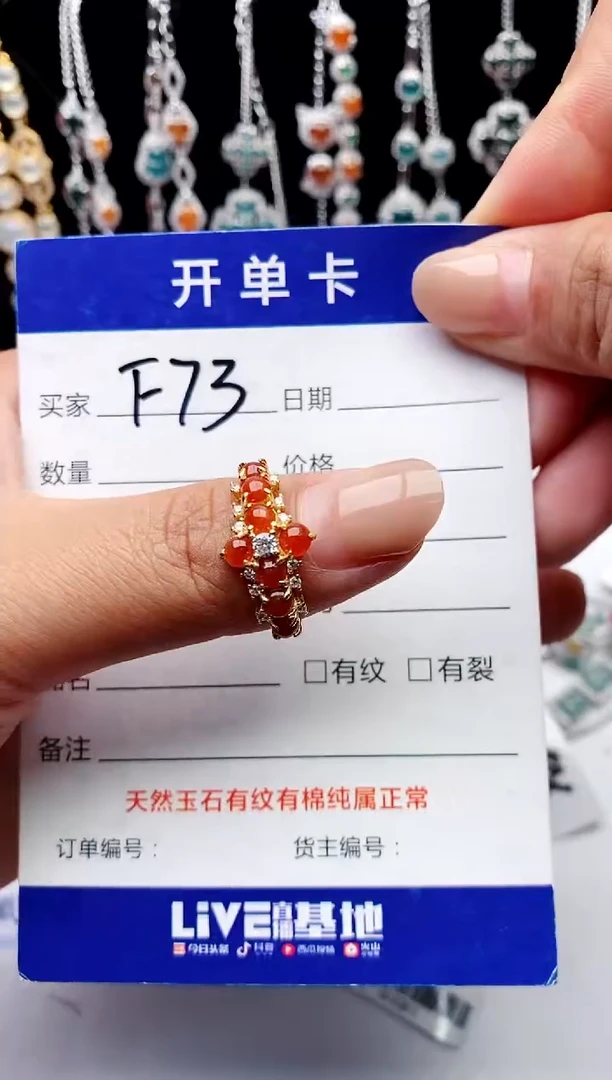 【闪购商品】翡翠戒指银S925镶嵌32132123132