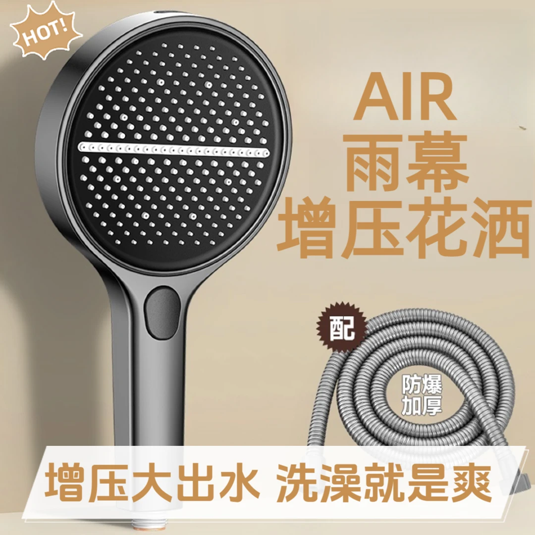 陶市雨幕增压花洒喷头浴室洗澡超大面板淋浴头家用沐浴大出水花晒