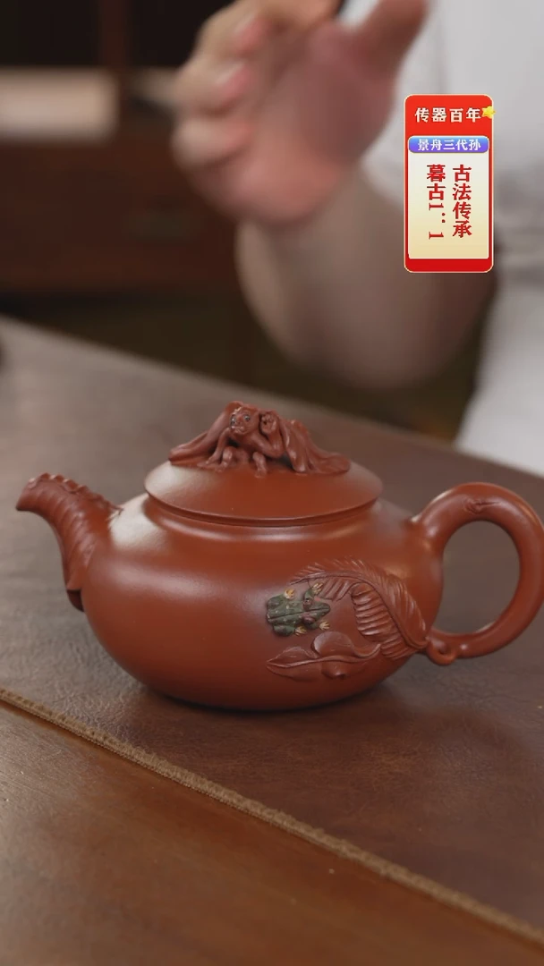 茶壶紫砂紫砂壶紫砂壶