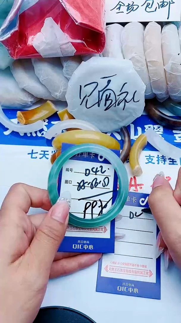 石英质玉手镯未镶嵌D42+55-56