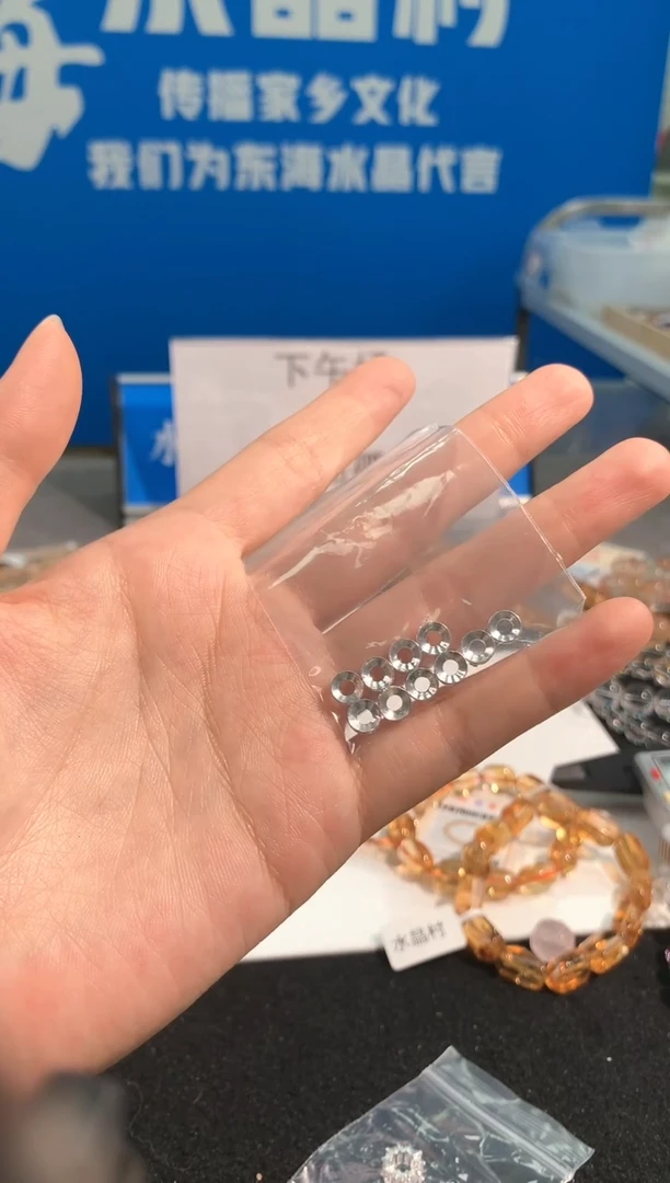 【闪购商品】水晶手链未镶嵌116号小小钻配件（10个1份）