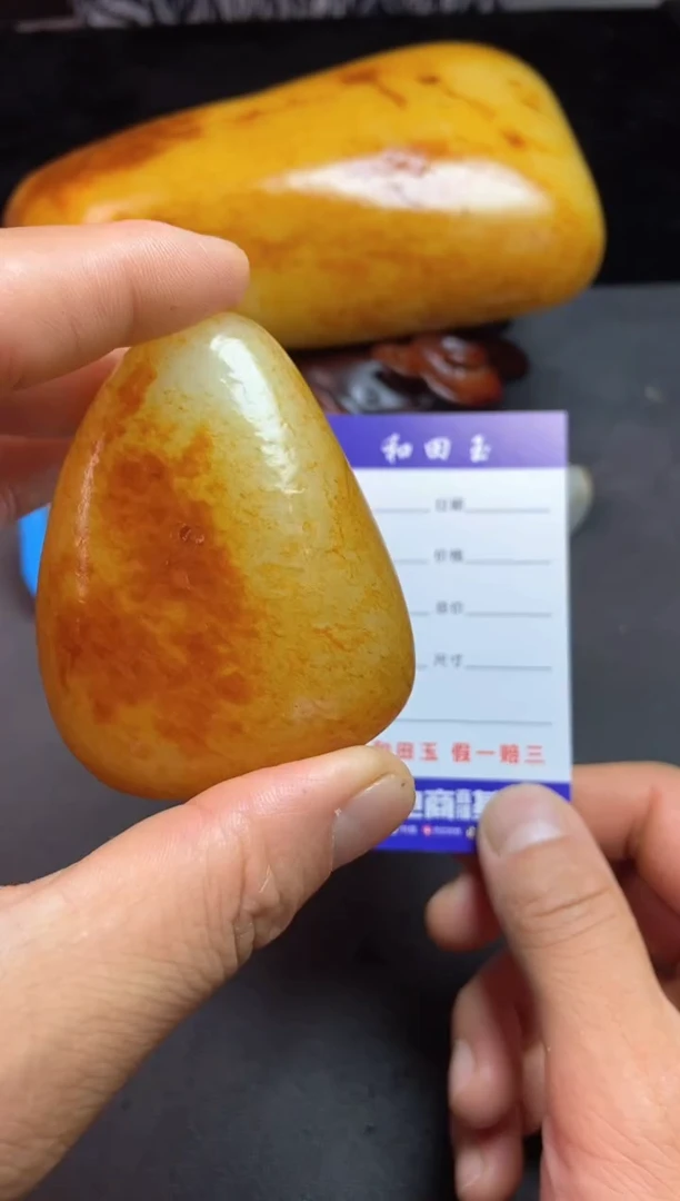 未镶嵌和田玉把件铜****…和田玉