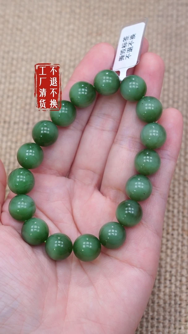 未镶嵌手串和田玉173工厂抛货 不退不换 微矿点 个别纹裂