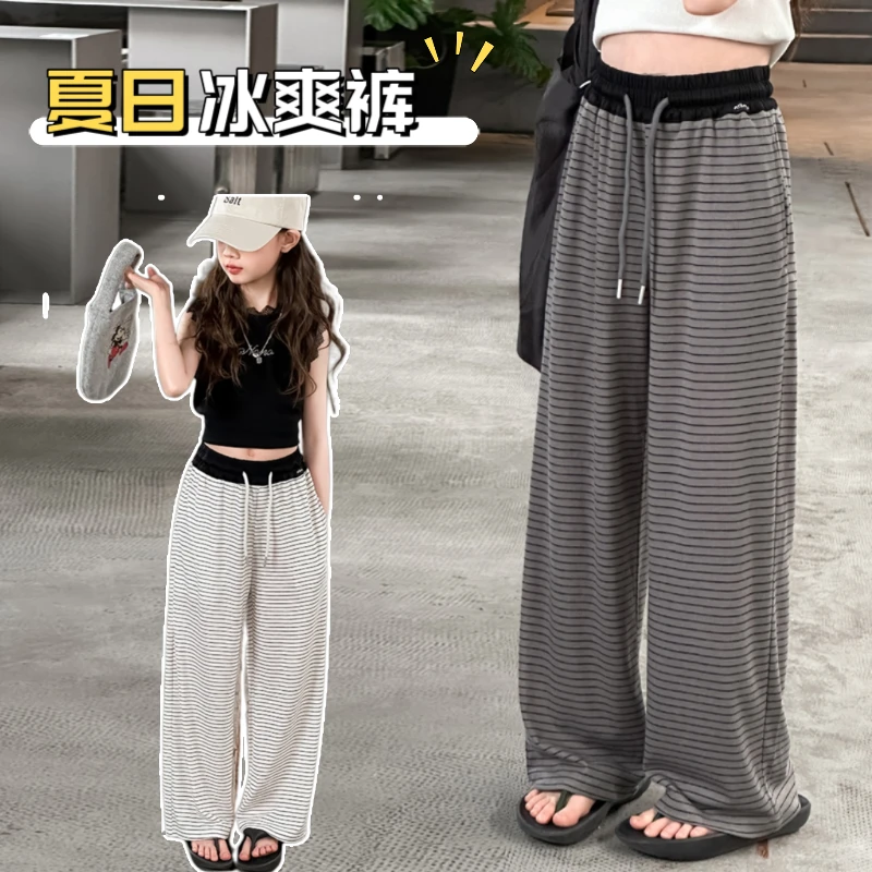 女童窄版阔腿裤儿童夏季洋气条纹薄款清凉休闲裤中大童宽松直筒裤