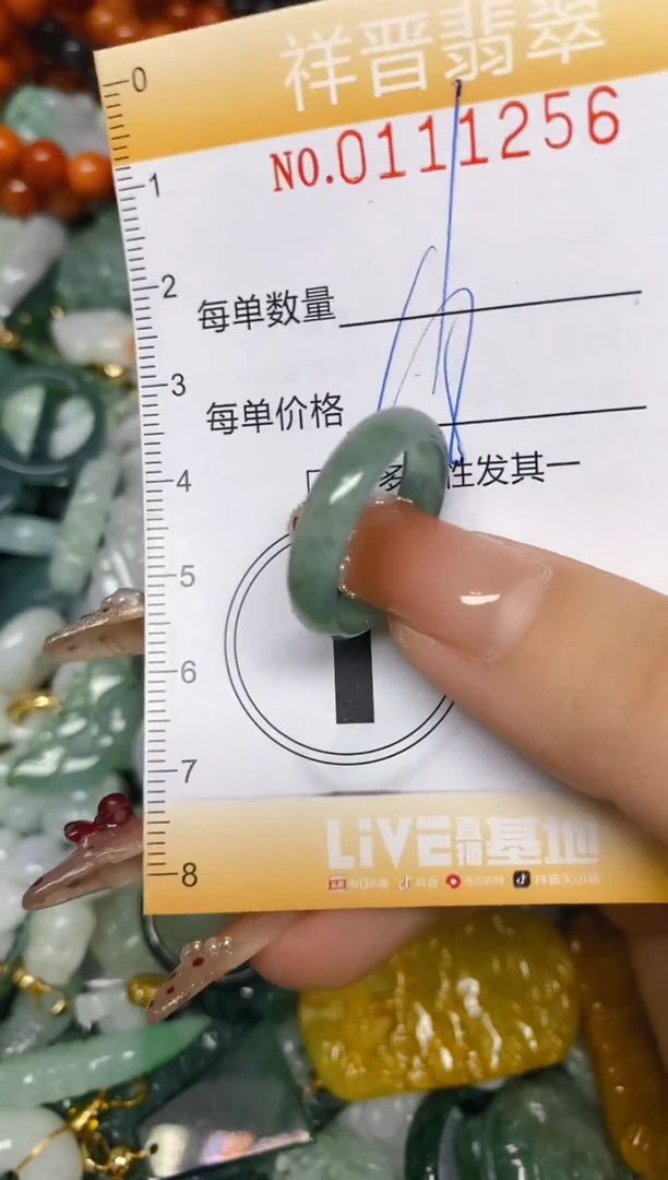 【闪购商品】翡翠颈饰未镶嵌闪购0111256