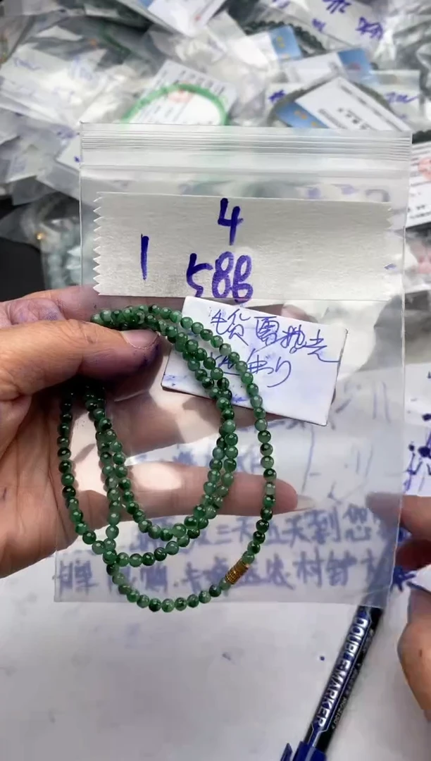 【闪购商品】定制翡翠合金毛货需抛光多样性拍一发一