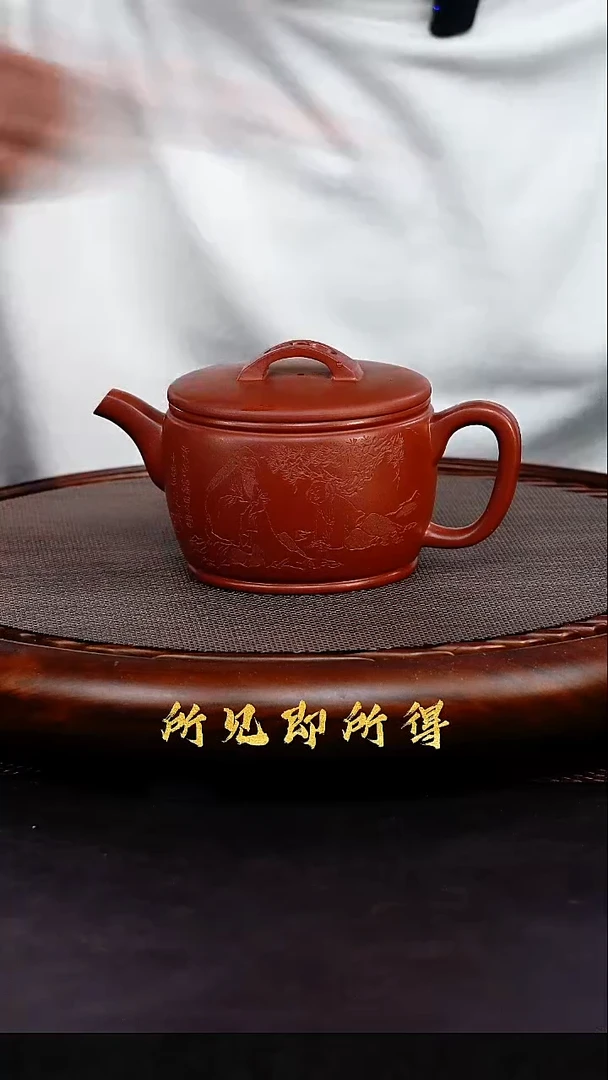 茶壶紫砂1