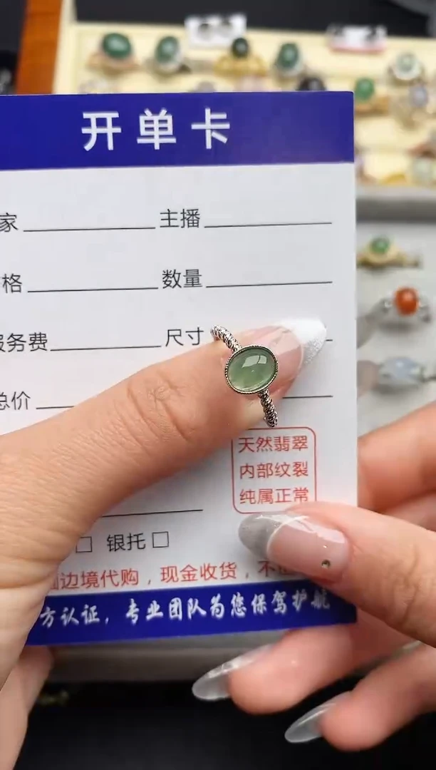 【闪购商品】翡翠戒指银S925镶嵌444444444+3