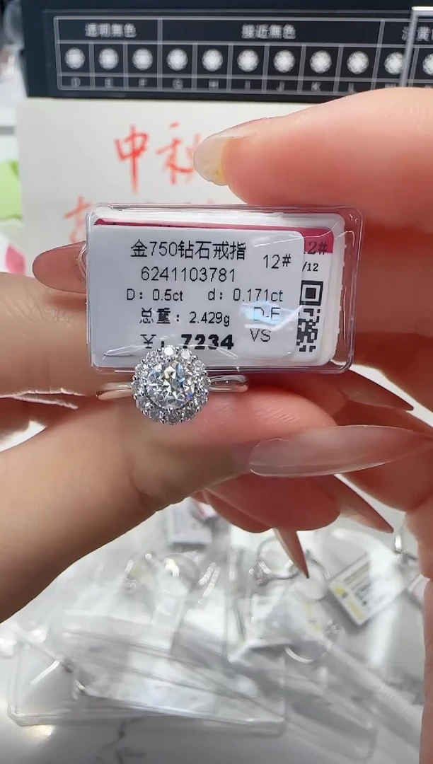 18K金镶嵌戒指/指环钻石戒指