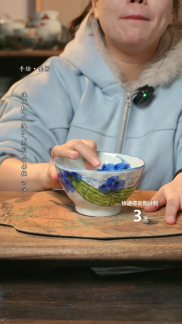 【闪购商品】瓷1个景德镇高温瓷釉下瓷食品级