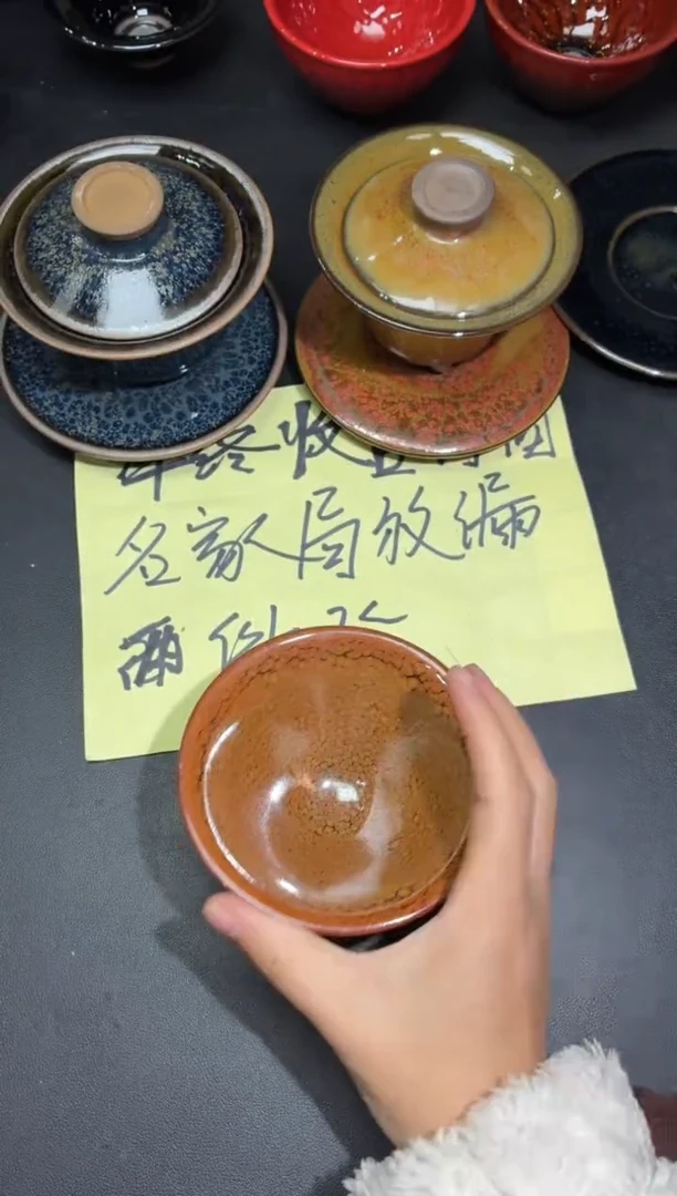 茶盏156