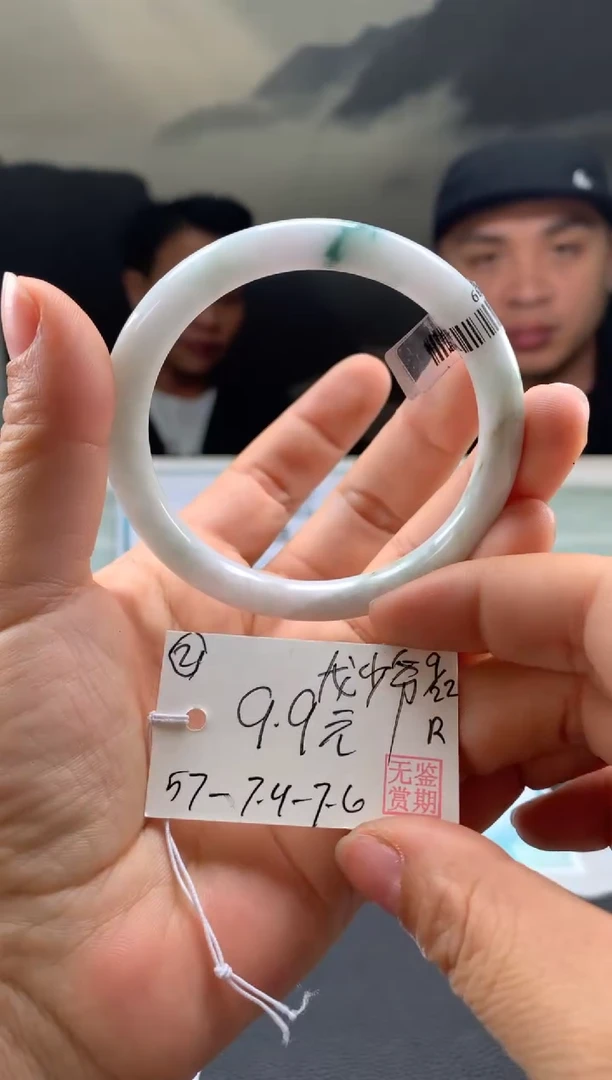 未镶嵌手镯翡翠龙*爷序号/2