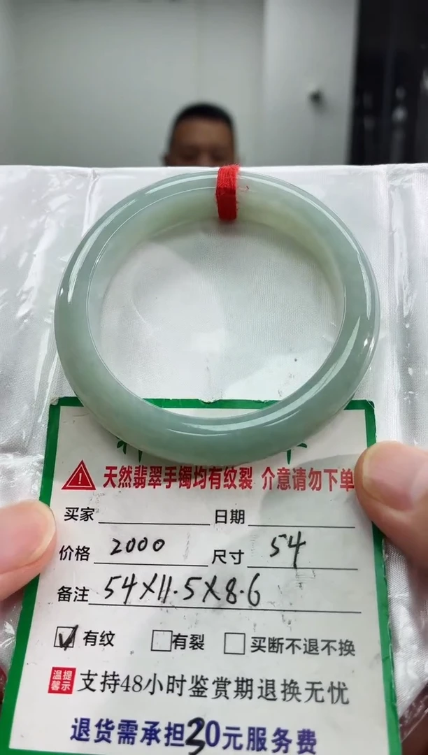 未镶嵌手镯翡翠翡翠手镯29