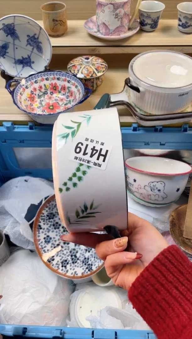 【闪购商品】杯满28包邮瓷器瓷器H419