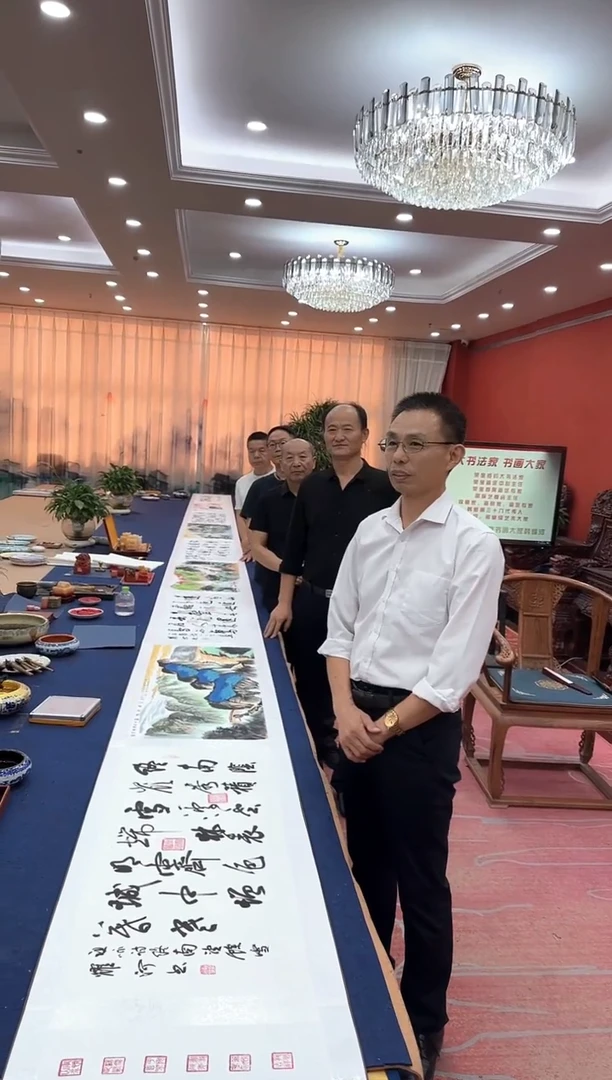 书法松 韩耀河祁传华陈纯明王定奎刘合文贺文忠 10米长卷