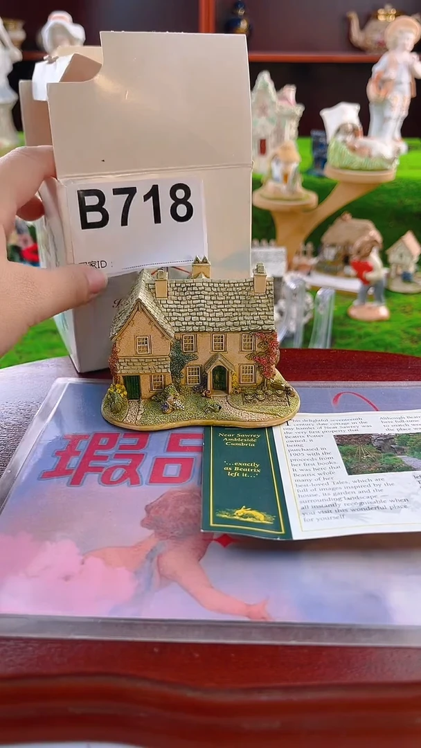 【闪购商品】紫砂茶宠Lilliput中古小房子718