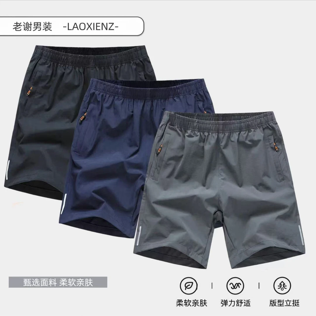 NOWSTIME夏季冰丝薄款五分男休闲五分裤宽松速干运动大码短裤中裤