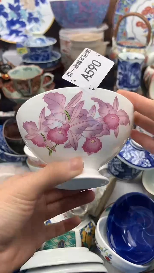 【闪购商品】瓷片啊啊啊啊啊啊啊啊啊啊啊啊