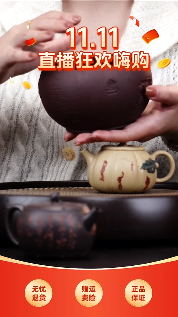 茶壶紫砂悦茗壶紫砂壶        27（冰窖本绿）