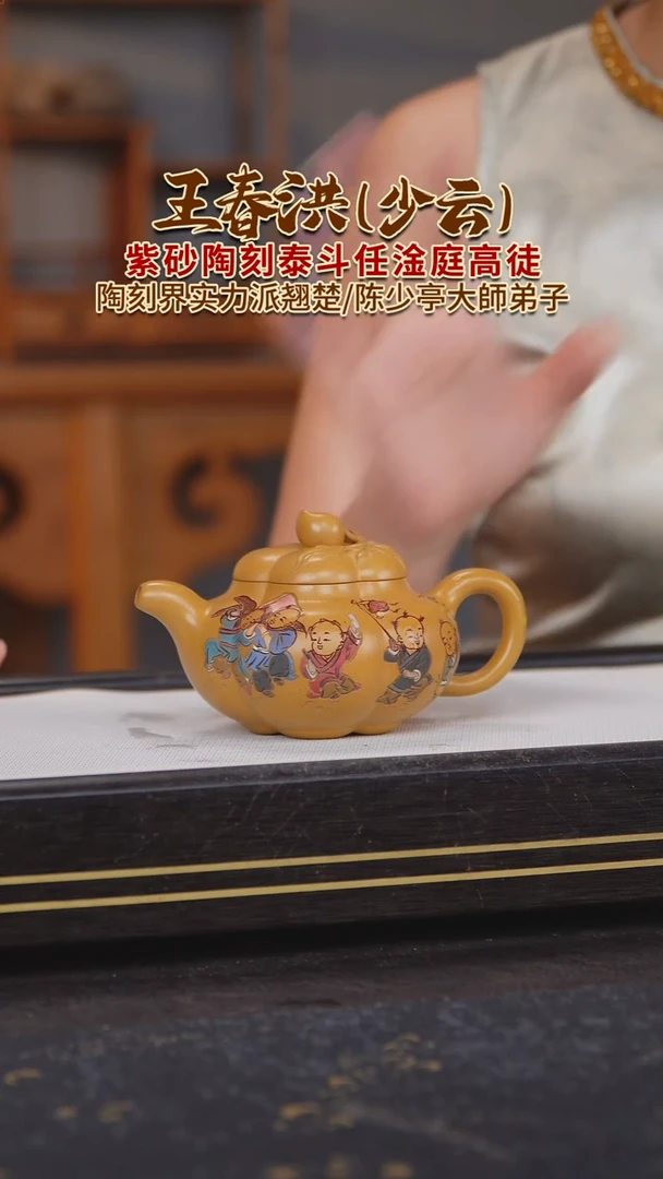 茶壶紫砂紫砂壶64