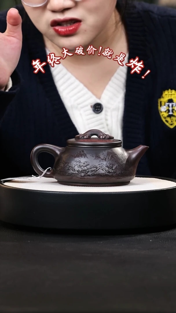 【闪购商品】紫砂茶壶紫砂茶壶25