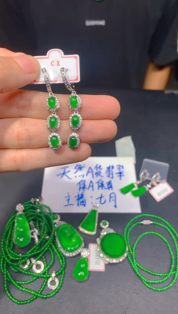 未镶嵌定制翡翠403多样性发货（发其一）