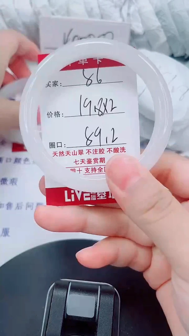 未镶嵌手镯石英质玉56-58/59