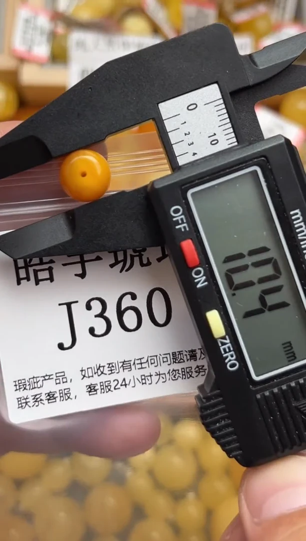 未镶嵌琥珀裸石蜜蜡珠子带瑕疵，介意勿拍