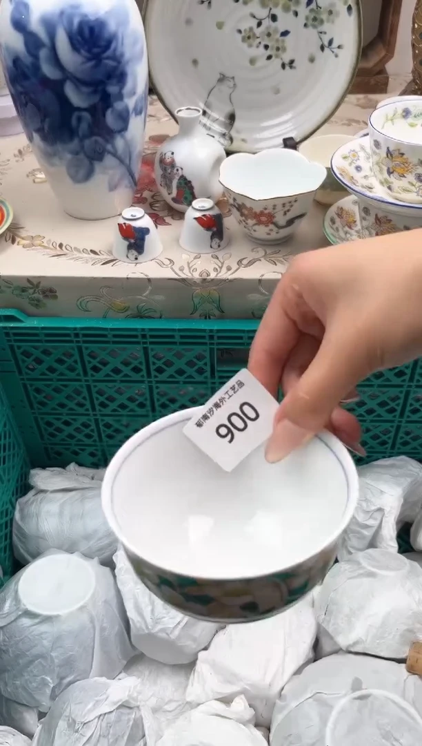 瓷片?***天R         900
