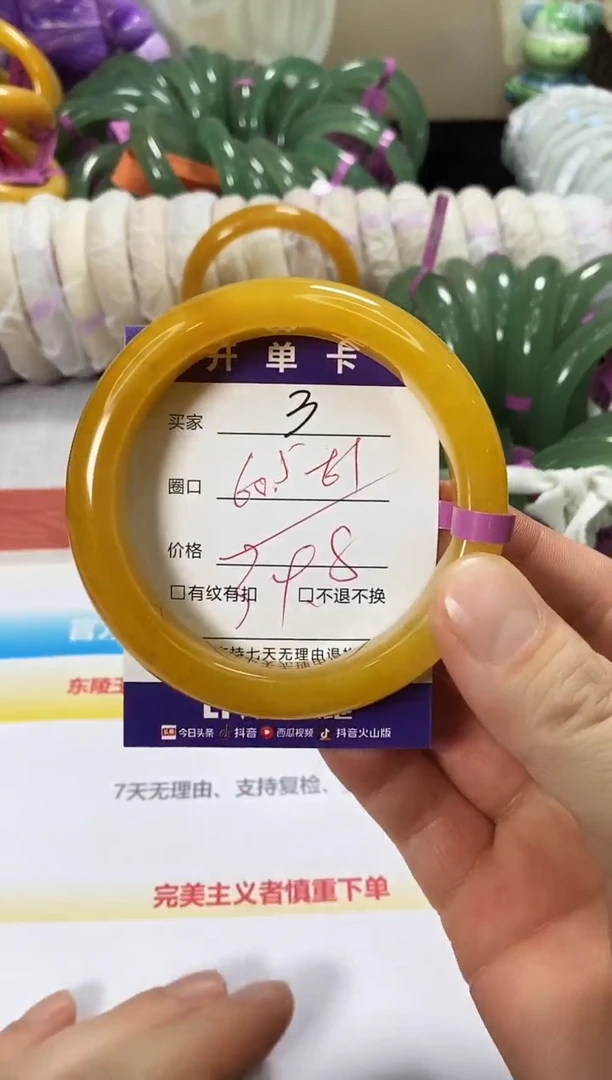 未镶嵌手镯石英质玉3