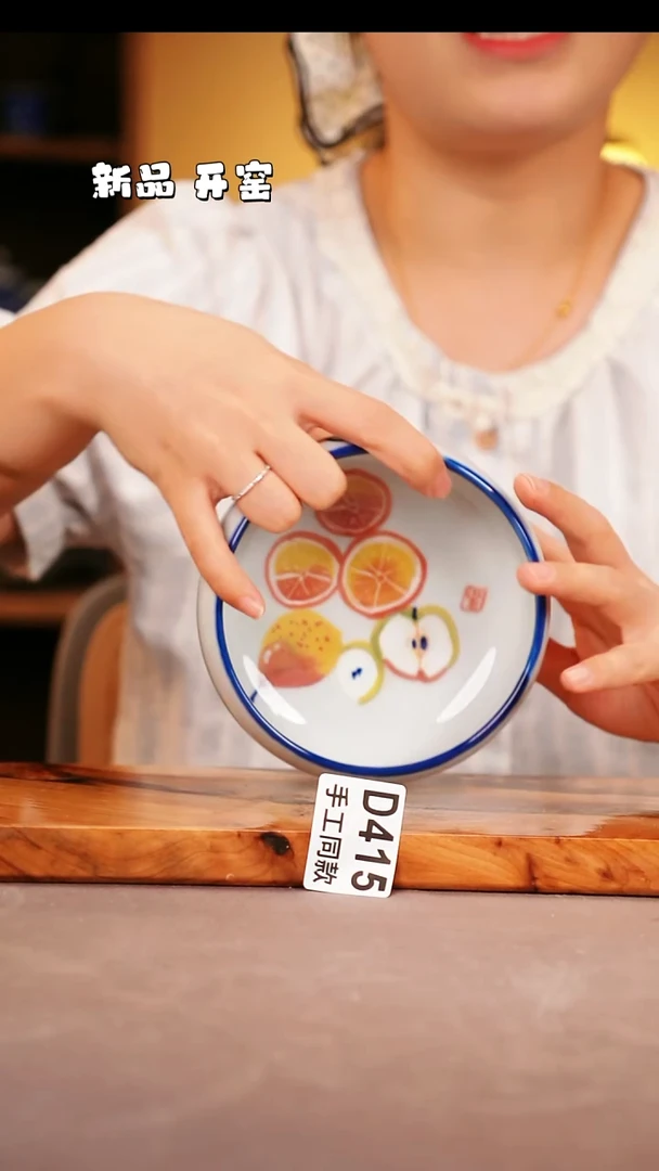 其他D415陶然集器瓷器