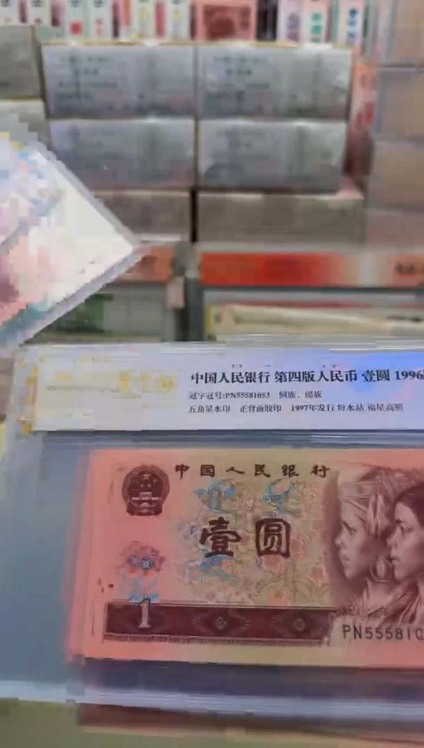 961 PN555**豹子头 无347 单张