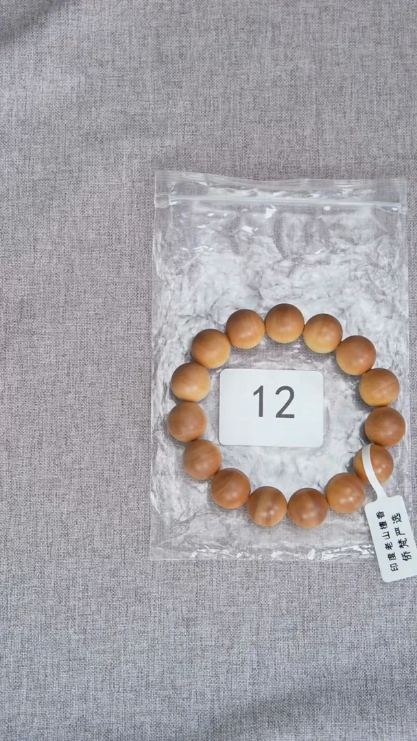 檀香木手串/手链迈索尔黑横纹1.5单圈清甜韵随机发 12