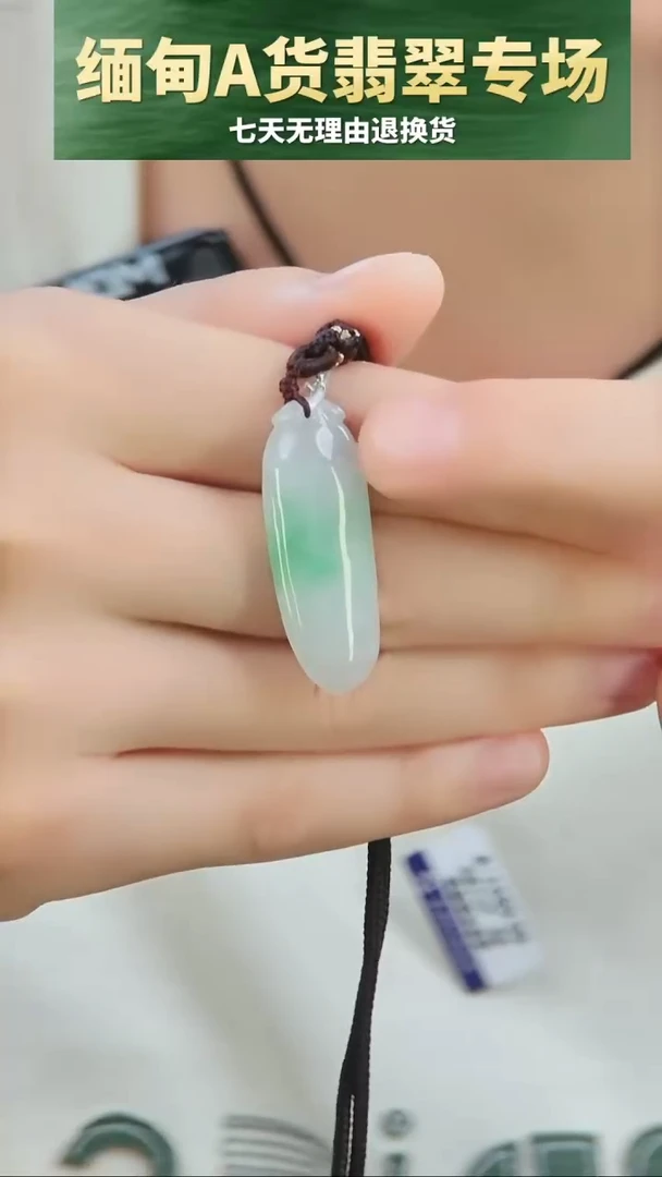 颈饰未镶嵌翡翠福瓜吊坠