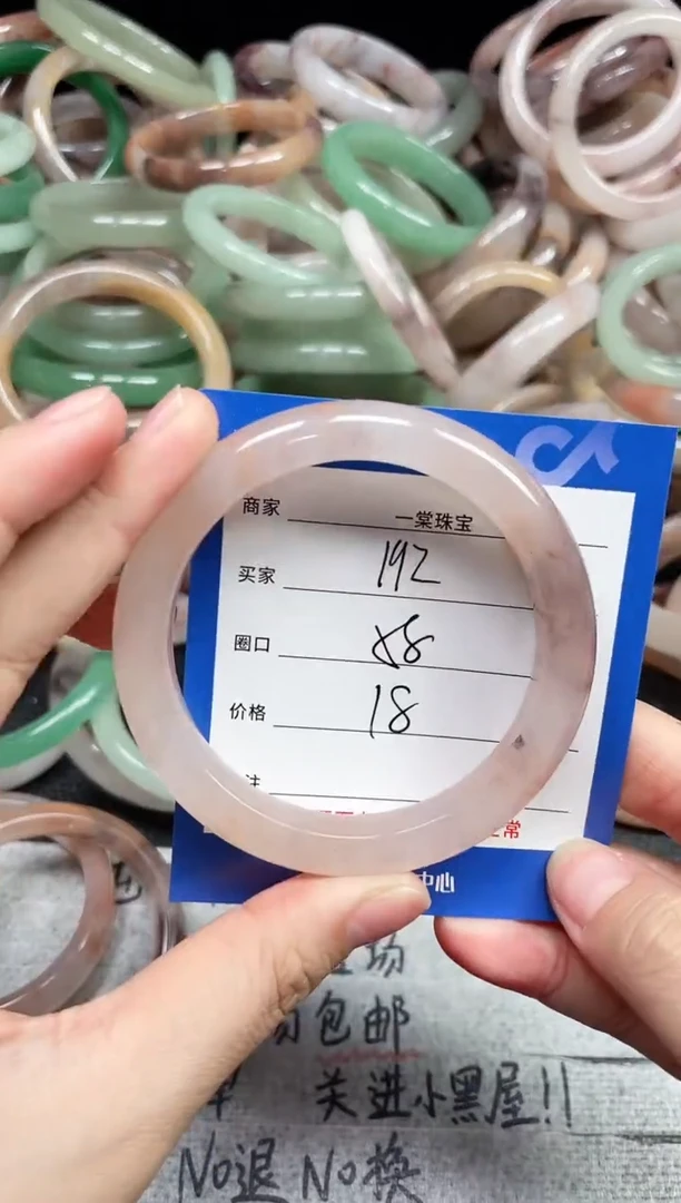 未镶嵌手镯石英质玉192