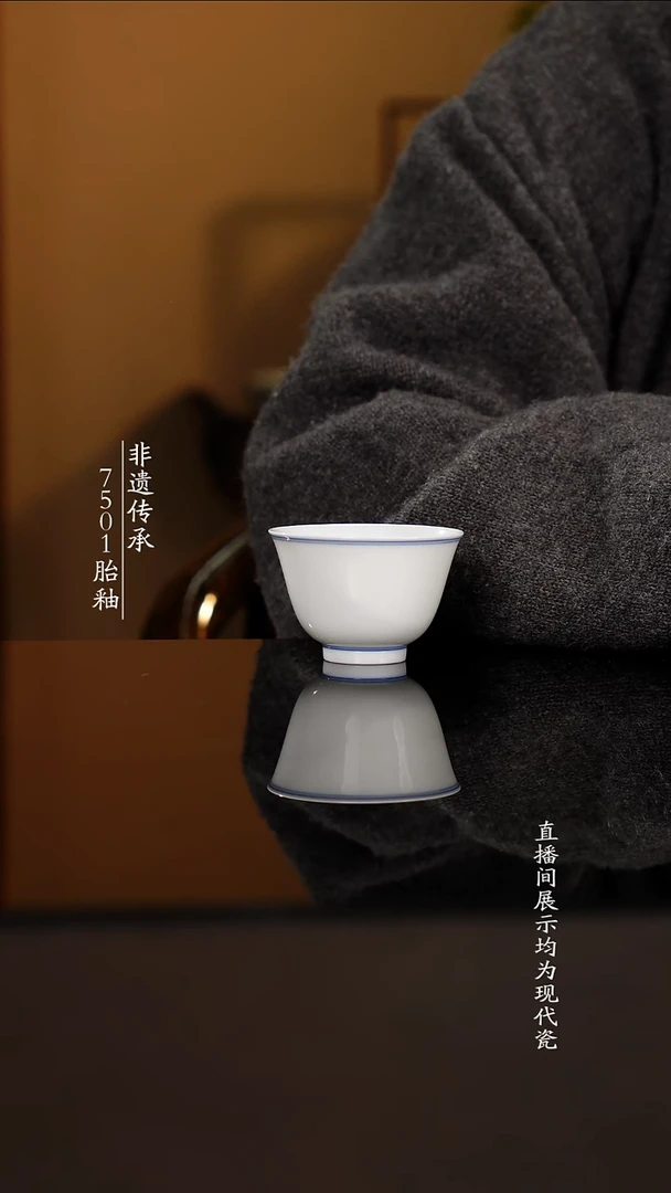 杯子瓷素胎单杯50cc