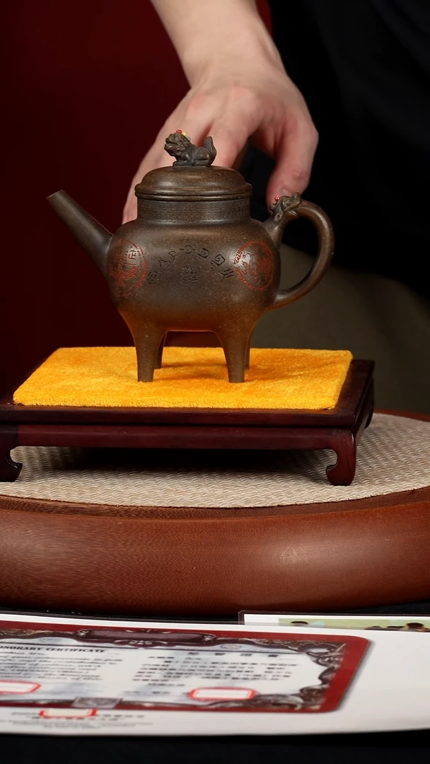 【k041】宜兴紫砂WSH