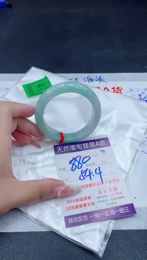 未镶嵌手镯翡翠880.00