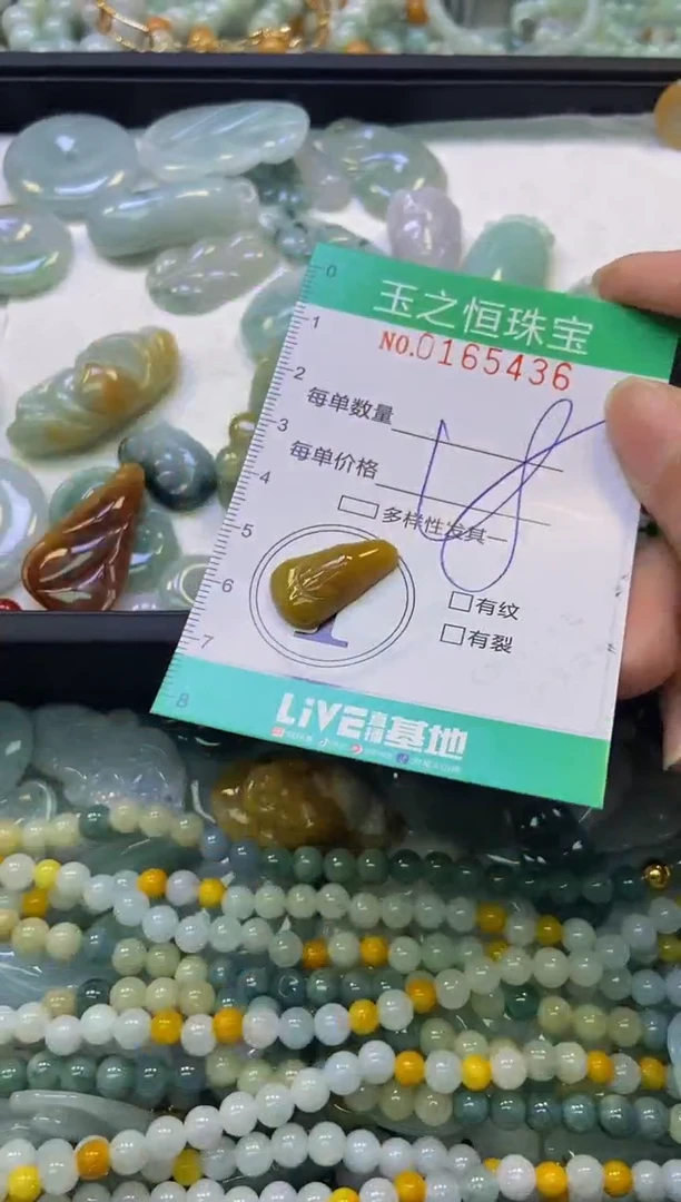 颈饰未镶嵌翡翠闪购0165436