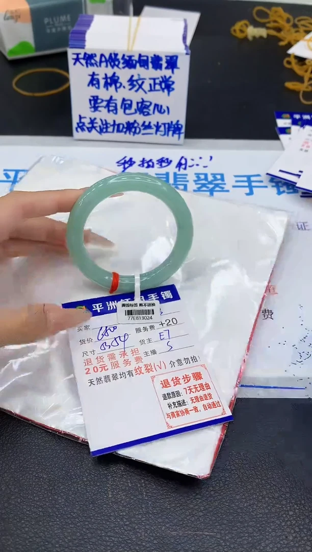 翡翠手镯未镶嵌111111111